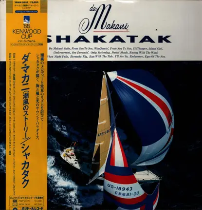Shakatak - Da Makani