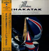 LP - Shakatak - Da Makani - + OBI + Insert