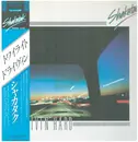 LP - Shakatak - Drivin' Hard - Incl OBI + insert