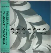 LP - Shakatak - Golden Wings