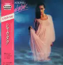 LP - Shakatak - Invitations - OBI