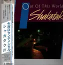 LP - Shakatak - Out Of This World - +Obi, insert