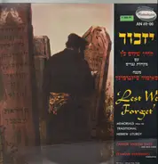 Shalom Katz - Lest We Forget