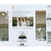 CD Single - Shanadoo - Guilty Of Love - Still Sealed