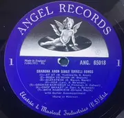 LP - Sharona Aron - Sharona Aron Sings Israeli Songs