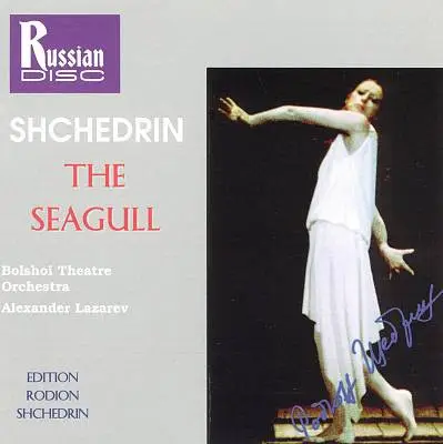 Shchedrin - The Seagull