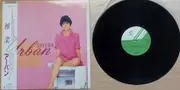 LP - Sheena - Urban - Obi, insert