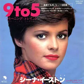 Sheena Easton - 9 To 5 (Morning Train)