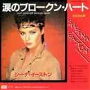 7inch Vinyl Single - Sheena Easton - Just Another Broken Heart