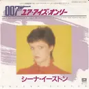 7inch Vinyl Single - Sheena Easton - For Your Eyes Only