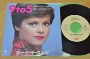 7inch Vinyl Single - Sheena Easton - 9 To 5 (Morning Train)