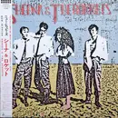 LP - Sheena & The Rokkets - New Hippies - OBI + INSERT