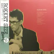 Sheena & The Rokkets - Rokket Size