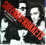 7inch Vinyl Single - Sheena & The Rokkets - You May Dream