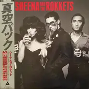 Sheena & The Rokkets - 真空パック