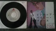 7inch Vinyl Single - Sheena & The Rokkets - Pinup Baby Blues /  Krazy Kool Kat