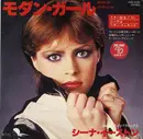 7'' - Sheena Easton - Modern Girl