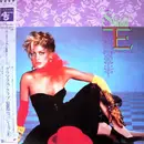 12inch Vinyl Single - Sheila E. - The Glamorous Club - Dance EP -