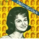 7inch Vinyl Single - Shelley Fabares - Johnny Angel / Where's It Gonna Get Me?