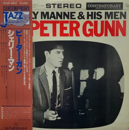 Shelly Manne & His Men - Play Peter Gunn