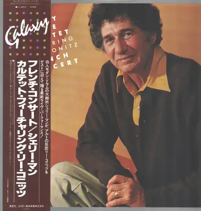 Shelly Manne Quartet Featuring Lee Konitz - French Concert