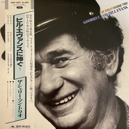 Shelly Manne Trio - Goodbye for Bill Evans