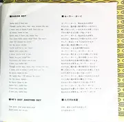 7inch Vinyl Single - Sherry Sisters - Sailor Boy / He's Just Another Guy