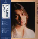 LP - Sherry - 17才の素顔 - +OBI, Insert