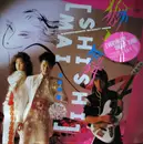 12inch Vinyl Single - Shi Shi Mai - Everybody Shout 1986 - + insert