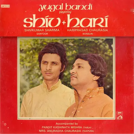 Shiv Hari - Yugal Bandi