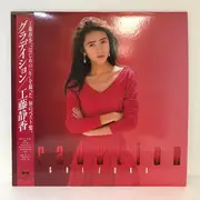 LP - Shizuka Kudo - Gradation - OBI