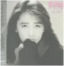 LP - Shizuka Kudo - Mysterious - OBI + BOOKLET