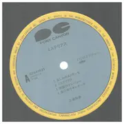 LP - Shizuka Kudo - Mysterious - OBI + BOOKLET