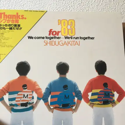 Shibugakitai - For 83 We come together , We'll Run Together