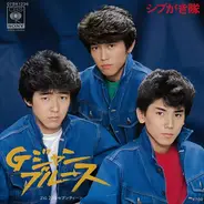 Shibugakitai - Gジャン ブルース
