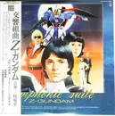 LP - Shigeaki Saegusa - Symphonic Suite Z-Gundam - OBI + Poster + Insert