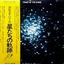 LP - Shigeaki Saegusa - Trace Of The Stars - + OBI, Insert