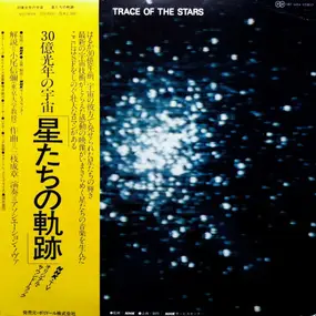 Shigeaki Saegusa - Trace Of The Stars