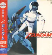 Shigeaki Saegusa - Mobile Suit Z Gundam BGM Collection Vol.3