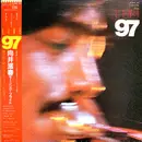 Double LP - Shigeharu Mukai Morning Flight - Live 97 - + OBI + Insert