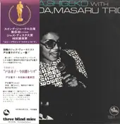 Masaru Imada Trio - Toya, Shigeko With The Imada, Masaru Trio