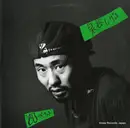 LP - Shigeru Izumiya - 80のバラッド