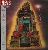 Shigeru Izumiya - News