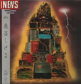 Shigeru Izumiya - News