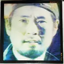 LP - Shigeru Izumiya - 都会のランナー