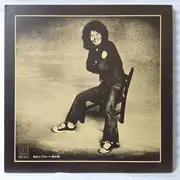 LP - Shigeru Izumiya - 地球はお祭りさわぎ - + Obi, Insert