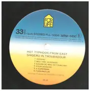 LP - Shigeru Izumiya - Hot Typhoon From East: Shigeru In Troubadour = イーストからの熱い風 - INSERT