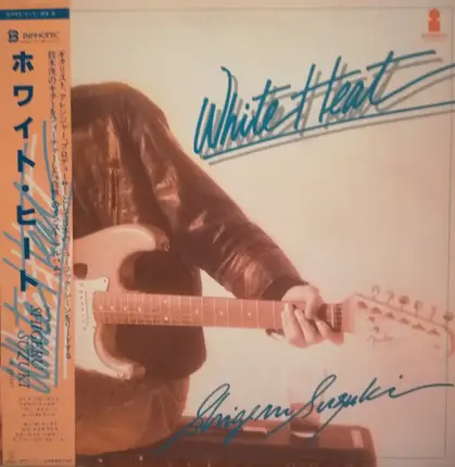 Shigeru Suzuki - White Heat