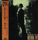 12inch Vinyl Single - Shigeru Suzuki - Being 70's - OBI + Insert