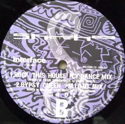 Shiho - Bad Man / Rock This House / Gipsy Queen
